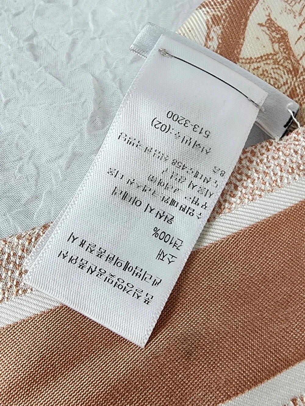 Dior Tan & Cream Silk Bag Scarf